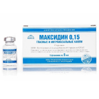 Максидин 0,15 лечение ринитов, цена за 1 амп